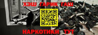 COCAINE Волжский