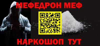 винт Волжск