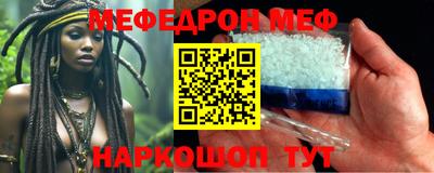 скорость mdpv Волгодонск