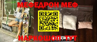 COCAINE Волжский
