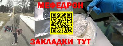скорость mdpv Волгодонск