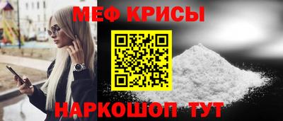 винт Волжск