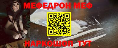 COCAINE Волжский