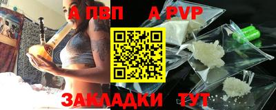 винт Волжск