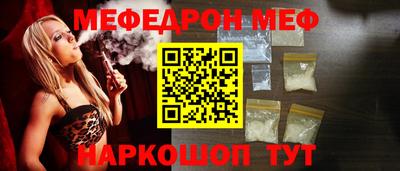 винт Волжск