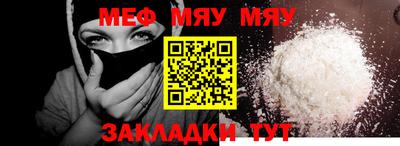 скорость mdpv Волгодонск
