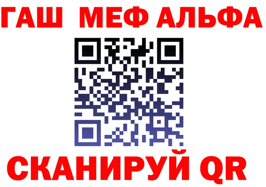 ГАШ убойный вход это hydra Кизляр