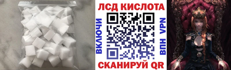 ЛСД экстази ecstasy  Кизляр 