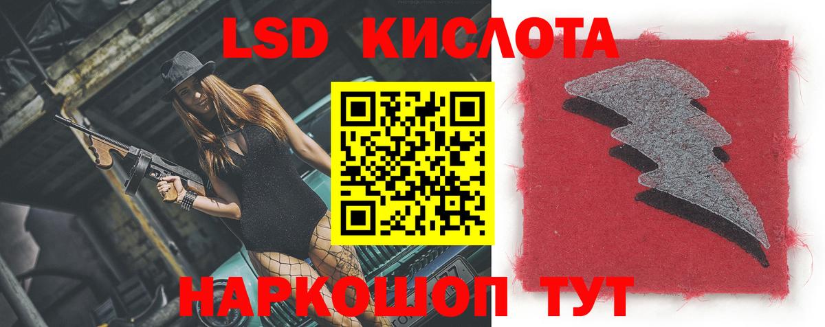 Кизляр  Лсд 25 экстази  ЛСД экстази ecstasy  Вход с VPN  Лсд 25 экстази ecstasy 