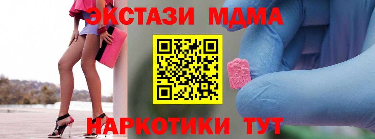 МДМА молли Кизляр