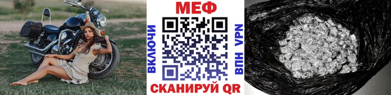 MEGA как войти  цена наркотик  Кизляр  МЯУ-МЯУ мука 