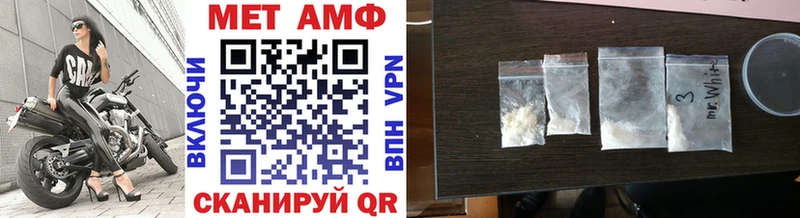 МЕТАМФЕТАМИН Methamphetamine  Кизляр 