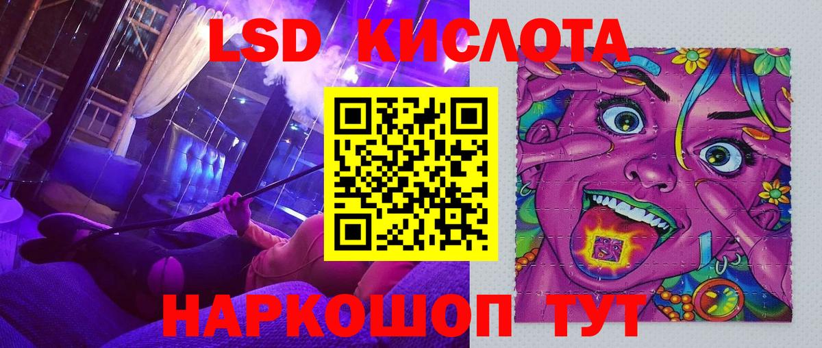 Наркотические марки  Марки NBOMe 1,8мг  Вход с VPN  Кизляр 