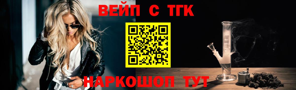 Кокаин  Кизляр  LSD-25  Вход с VPN  Меф  Конопля  МЕФ кристаллы  ГАШИШ 