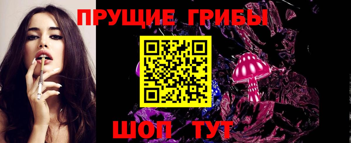 Галлюциногенные грибы мицелий Кизляр