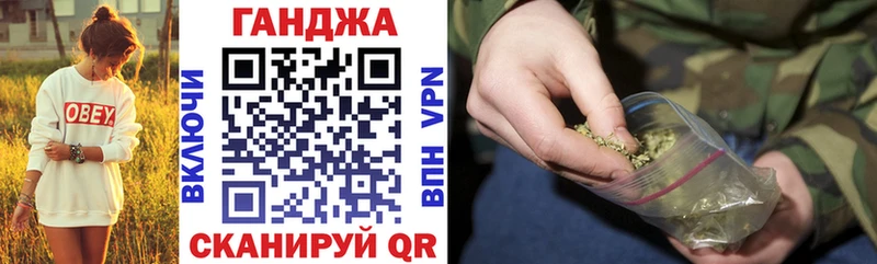мега зеркало  Кизляр  Марихуана семена  наркошоп 